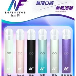 INF無限一代主機jpg | MEHA魅嗨台灣官方旗艦店 | 電子煙主機煙彈專賣