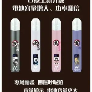 INF鬼滅之刃聯名款一代主機webp | MEHA魅嗨台灣官方旗艦店 | 電子煙主機煙彈專賣
