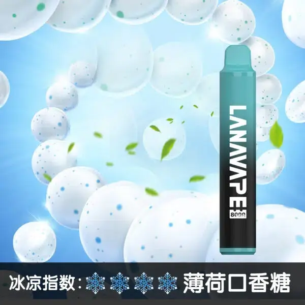 LANA8000口薄荷口香糖600x600jpgwebp | MEHA魅嗨台灣官方旗艦店 | 電子煙主機煙彈專賣