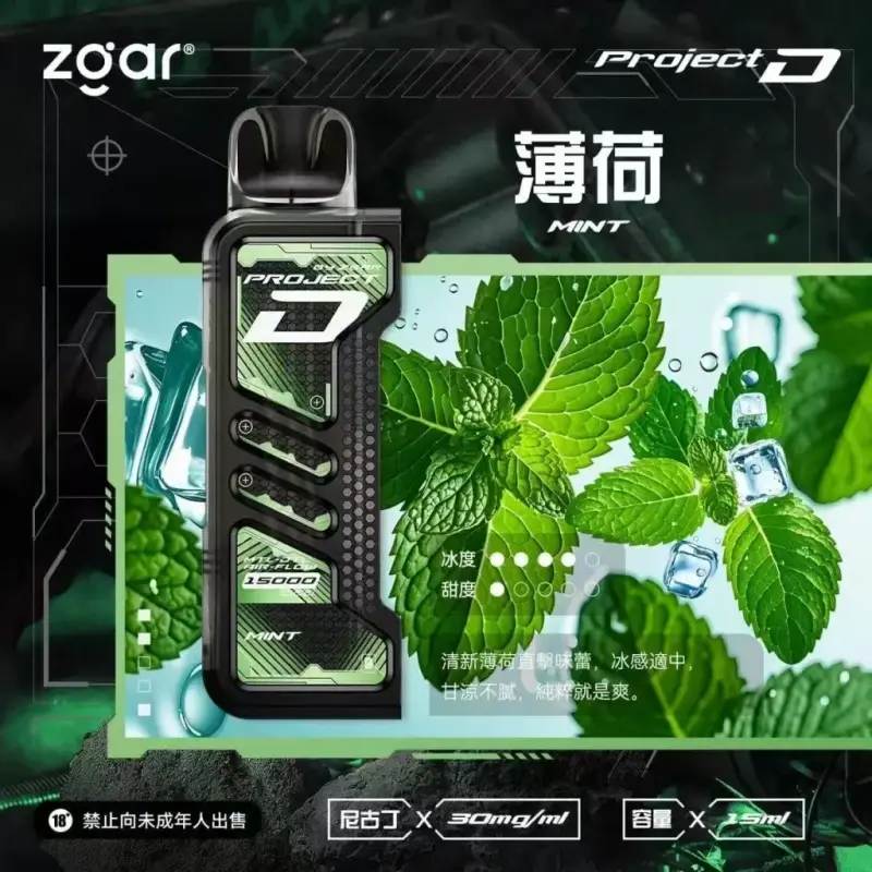 Zgar冰熊卡帶煙彈薄荷webp | MEHA魅嗨台灣官方旗艦店 | 電子煙主機煙彈專賣
