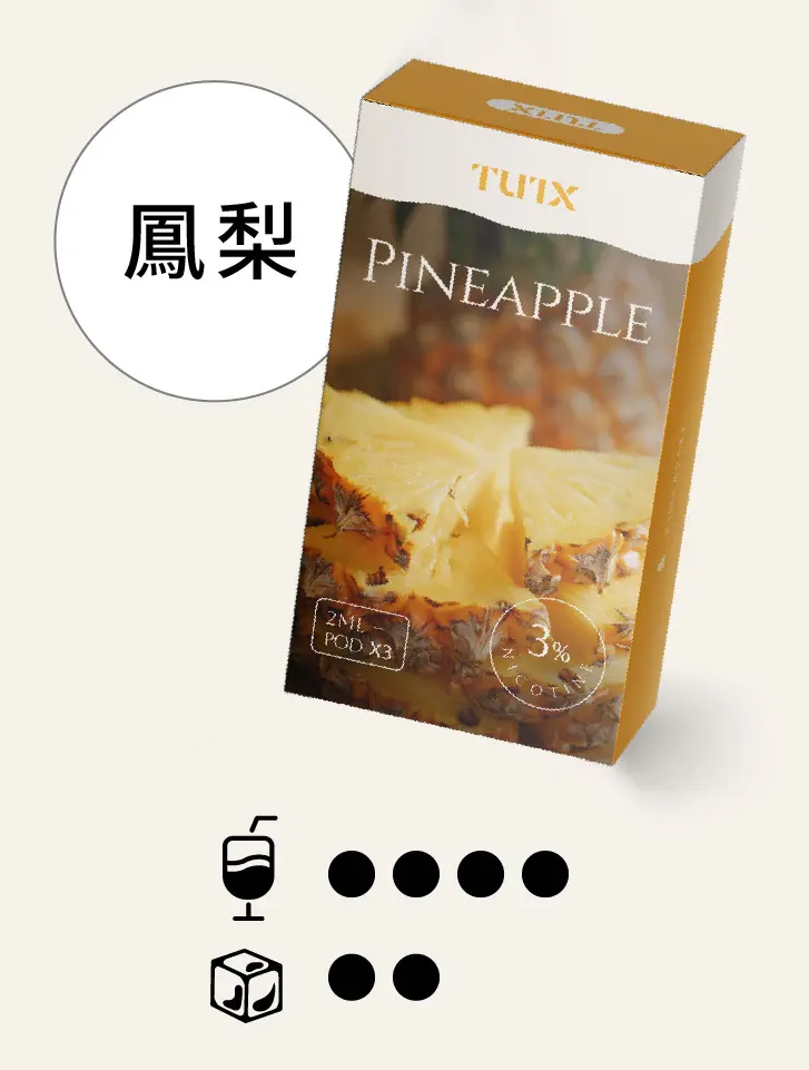 凤梨pngwebp | MEHA魅嗨台灣官方旗艦店 | 電子煙主機煙彈專賣