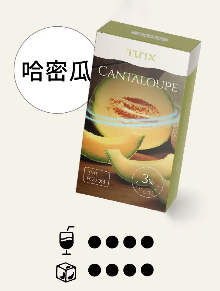 哈密瓜pngwebp | MEHA魅嗨台灣官方旗艦店 | 電子煙主機煙彈專賣