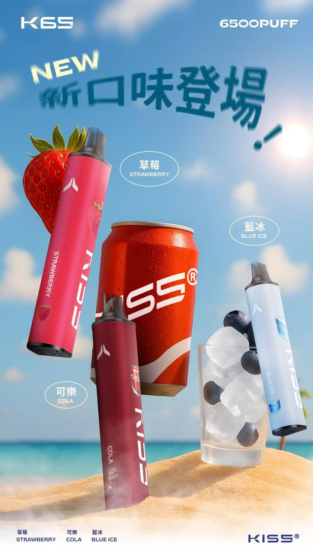 微信图片20250920190006jpg | MEHA魅嗨台灣官方旗艦店 | 電子煙主機煙彈專賣