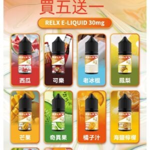 悅刻煙油jpg | MEHA魅嗨台灣官方旗艦店 | 電子煙主機煙彈專賣