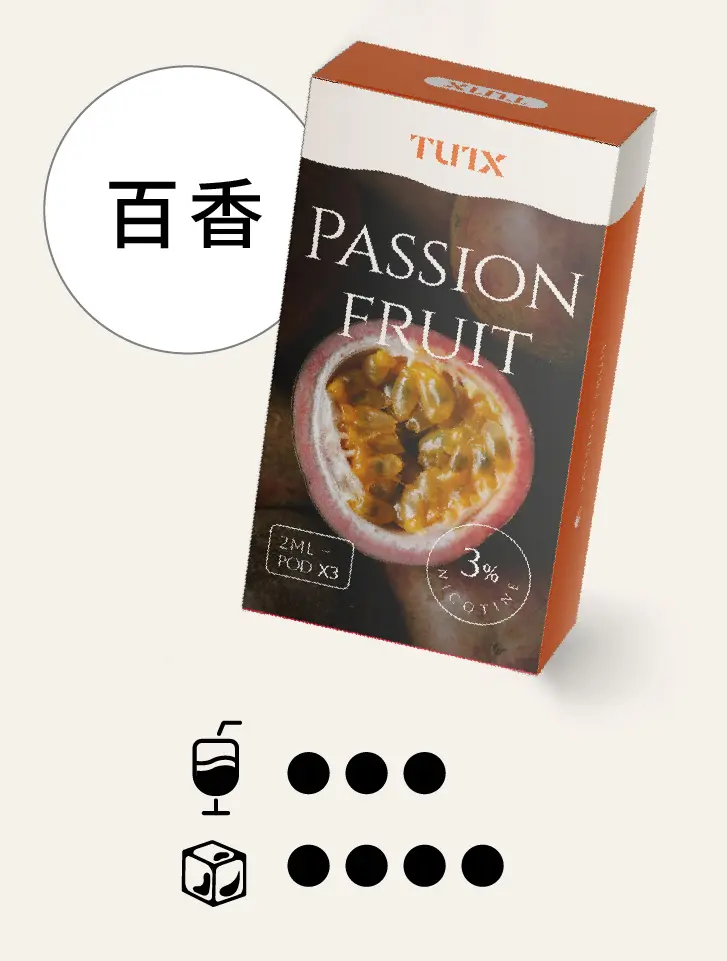 百香pngwebp | MEHA魅嗨台灣官方旗艦店 | 電子煙主機煙彈專賣