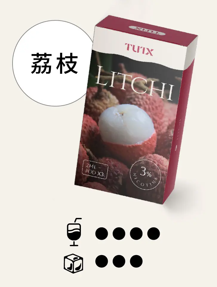 荔枝pngwebp | MEHA魅嗨台灣官方旗艦店 | 電子煙主機煙彈專賣