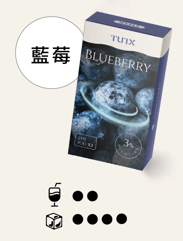蓝莓pngwebp | MEHA魅嗨台灣官方旗艦店 | 電子煙主機煙彈專賣
