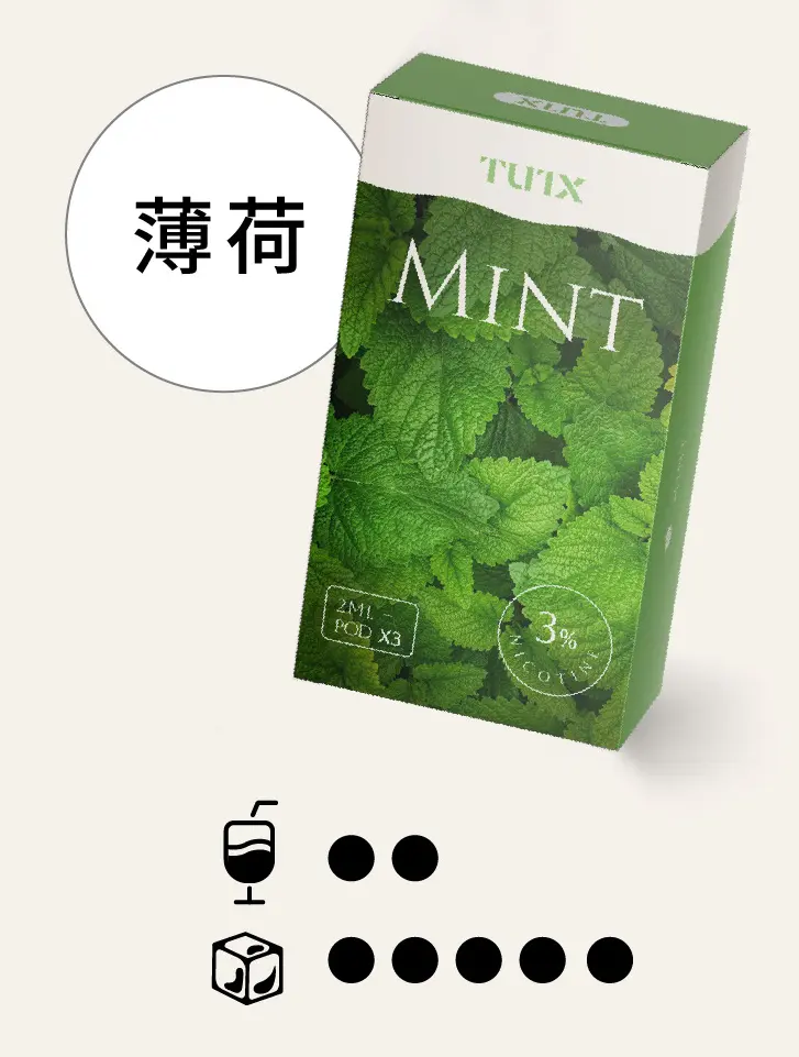 薄荷pngwebp | MEHA魅嗨台灣官方旗艦店 | 電子煙主機煙彈專賣